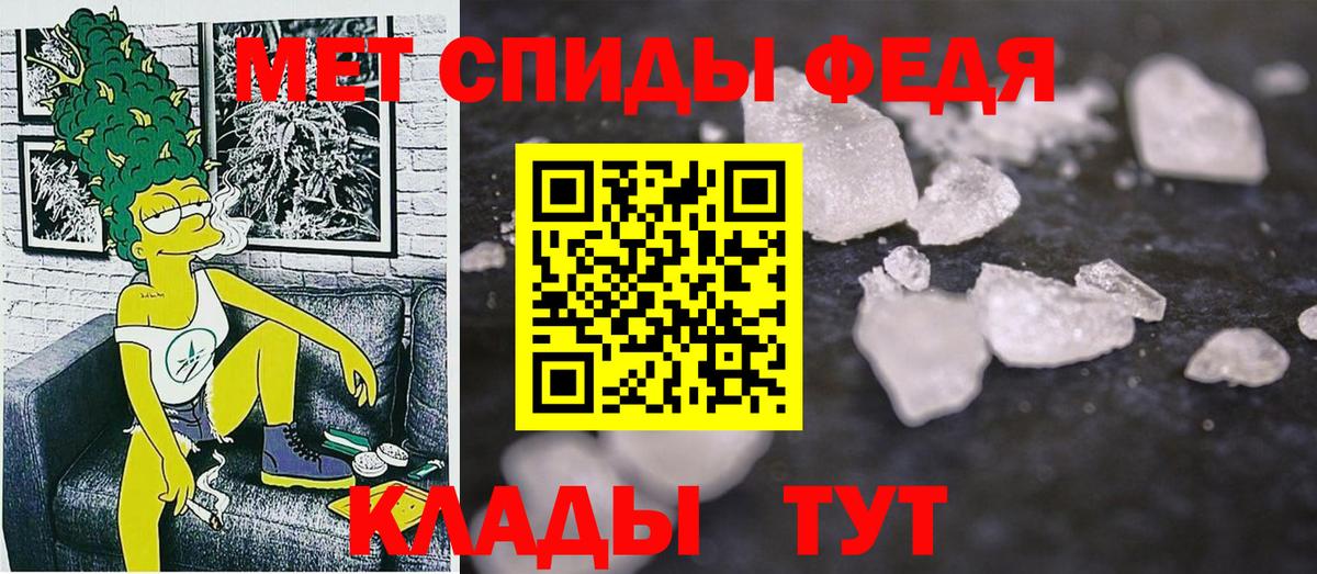 АМФ 97%  Вход с VPN  Амфетамин  Соль-Илецк  Амфетамин 