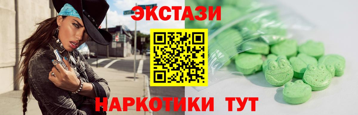 A-PVP Соль-Илецк