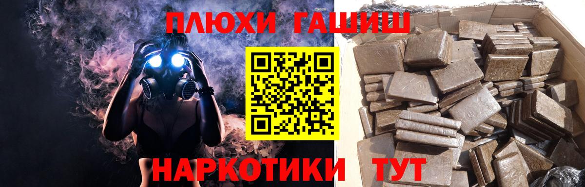 ГАШ 40% ТГК Соль-Илецк