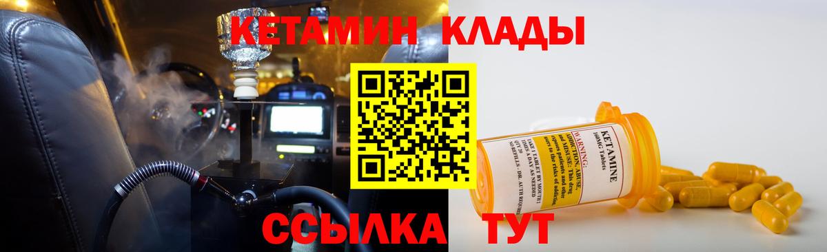 Меф кристаллы  КОКАИН  Вход с VPN  Соль-Илецк  ГАШ  НБОМе  Канабис  ГАШИШ 