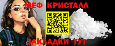 первитин Партизанск