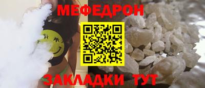 кокаин VHQ Пенза