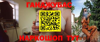 наркотики Пушкино