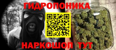 первитин Партизанск