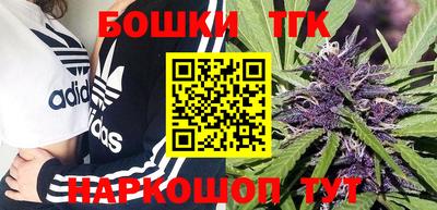 наркотики Пушкино