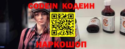 тгк Кудрово