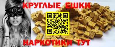 наркотики Пушкино