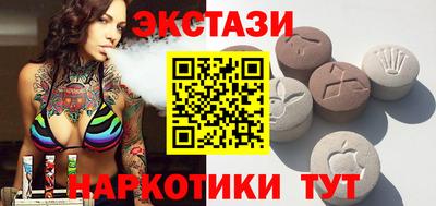 наркотики Пушкино