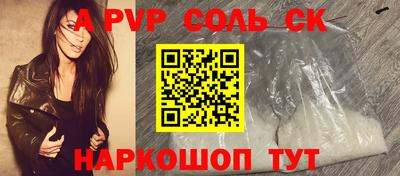 ешки Пугачёв