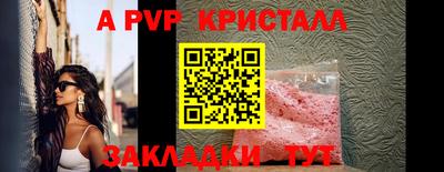 наркотики Пушкино
