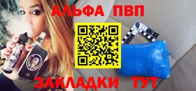 бутик Кузнецк