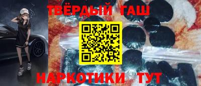 наркотики Пушкино
