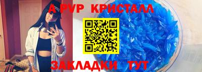 первитин Партизанск