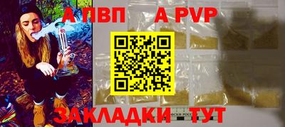 наркотики Пушкино