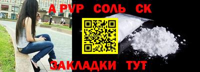ешки Пугачёв