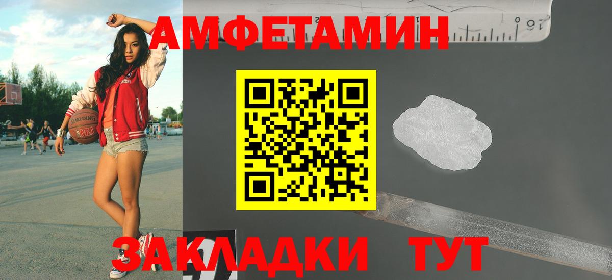 Соль-Илецк  Первитин витя  Вход с VPN 