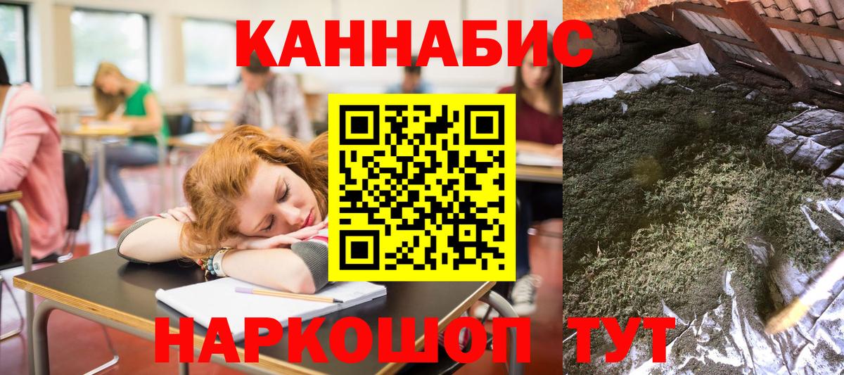Бошки марихуана индика  Канабис VHQ  Соль-Илецк  Вход с VPN  МАРИХУАНА VHQ 